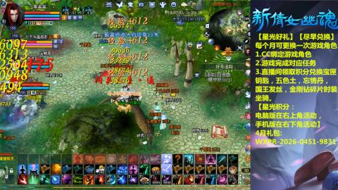 能绑定下星光吗？636幸运日常、守财