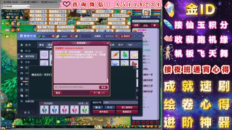 ●成就●积分●心得●进阶●金ID