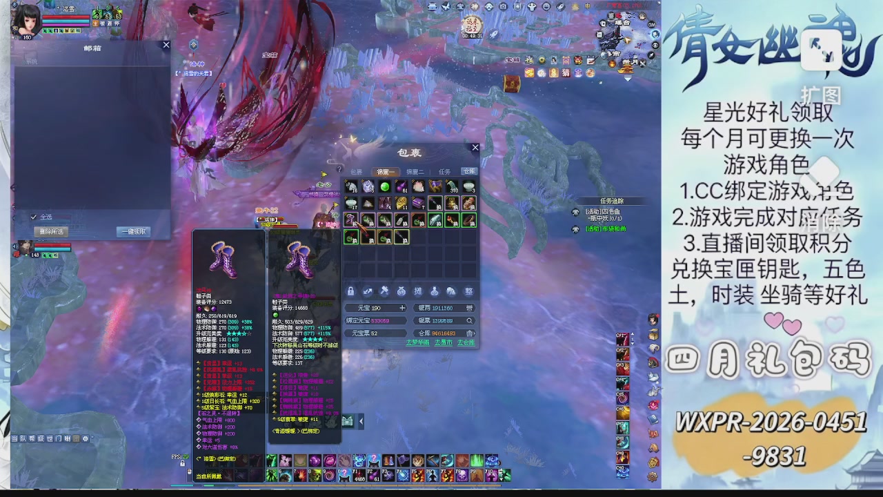 求绑星光  十分感谢