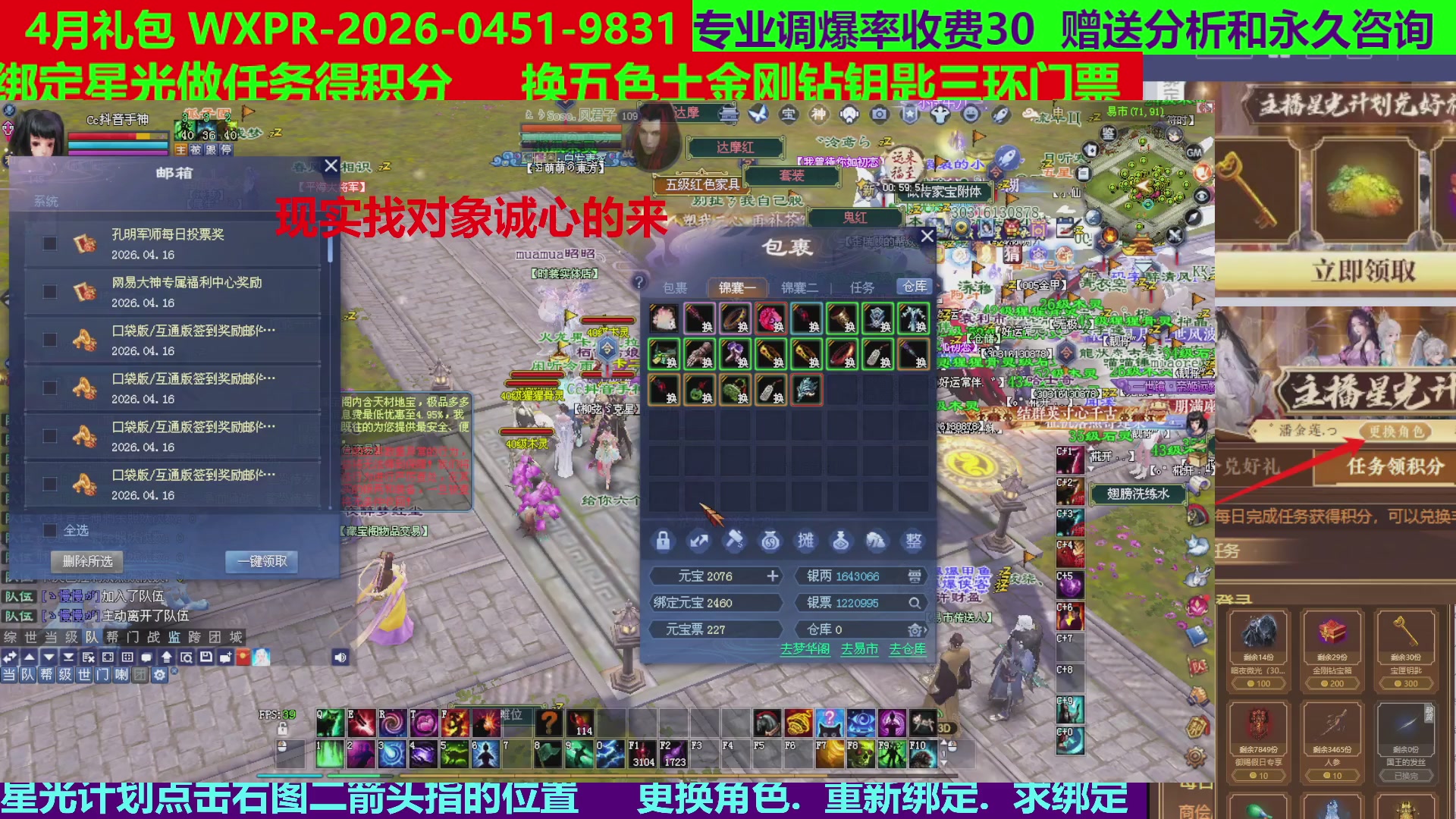 每天16小时地狱海画扇500幸运