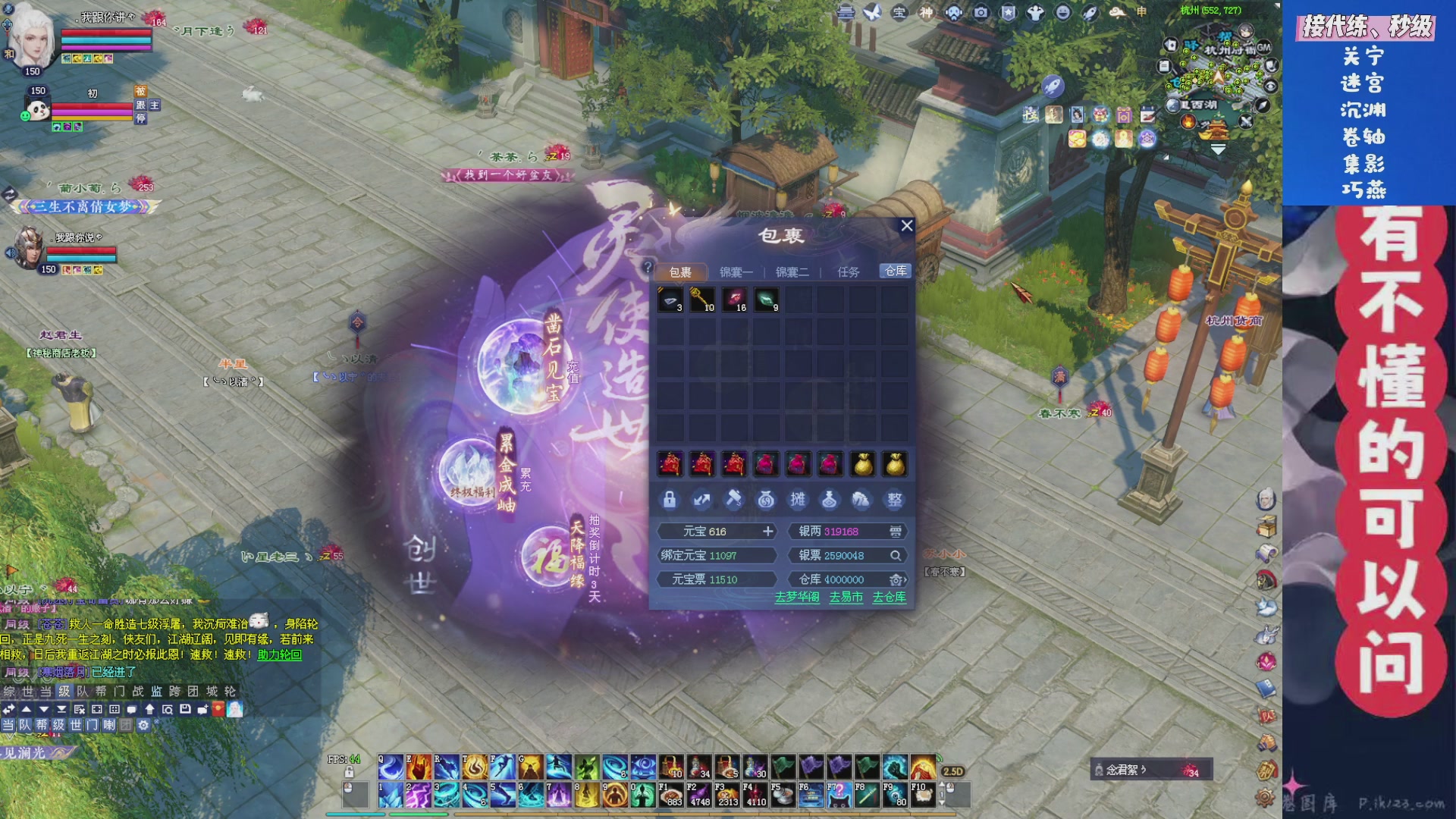 绑定星光领取好礼（天命归来）