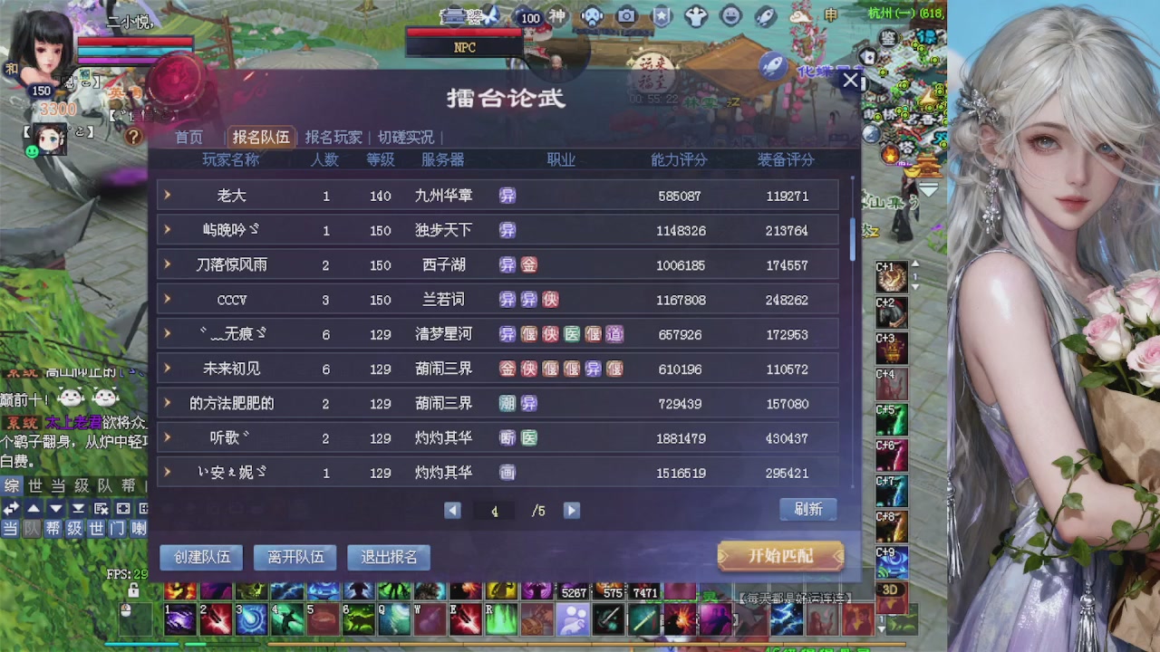 来都来了 点个关注吧