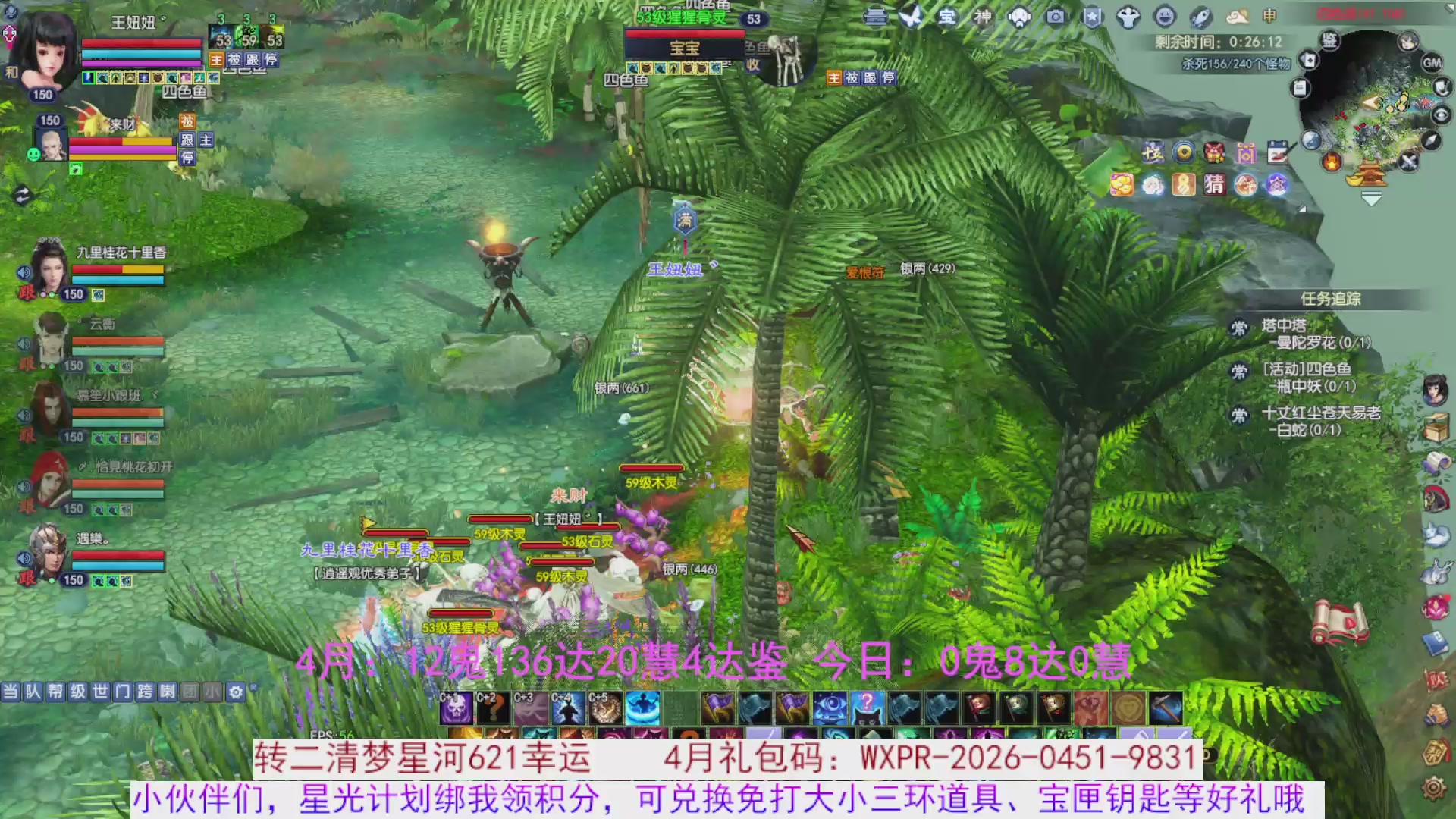 星光绑我 快来快来