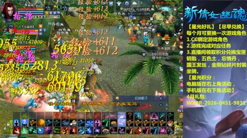 能绑定下星光吗？636幸运日常、守财