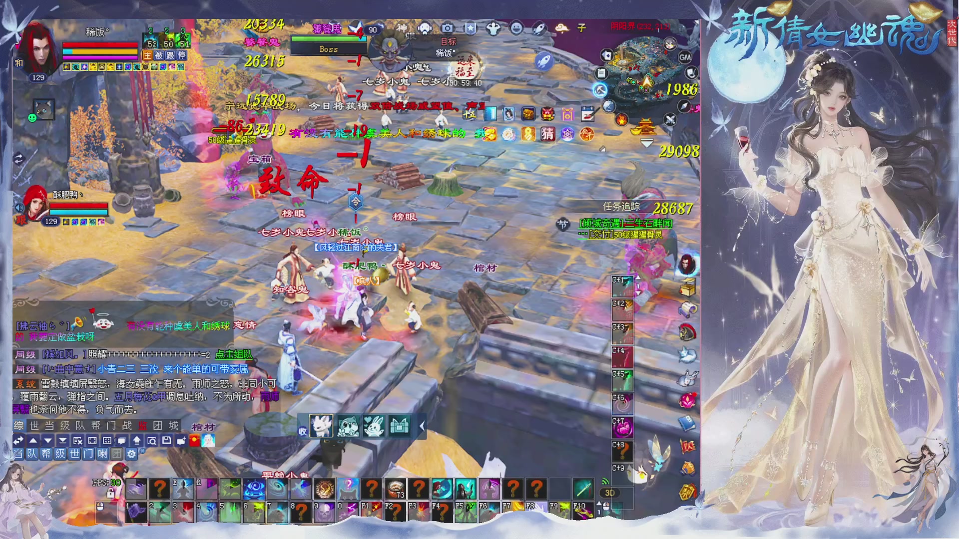 接集影 法器 迷宫