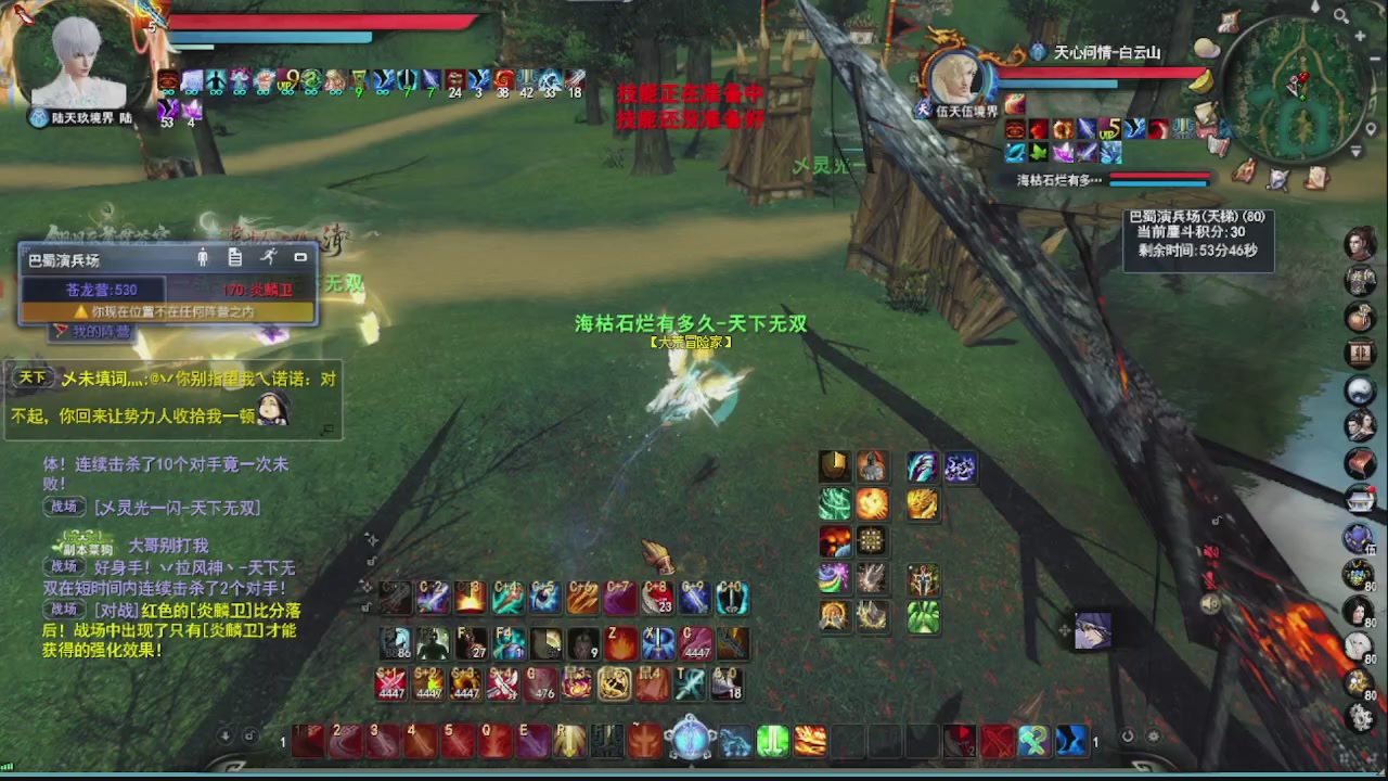 追梦估价转职广告改属性