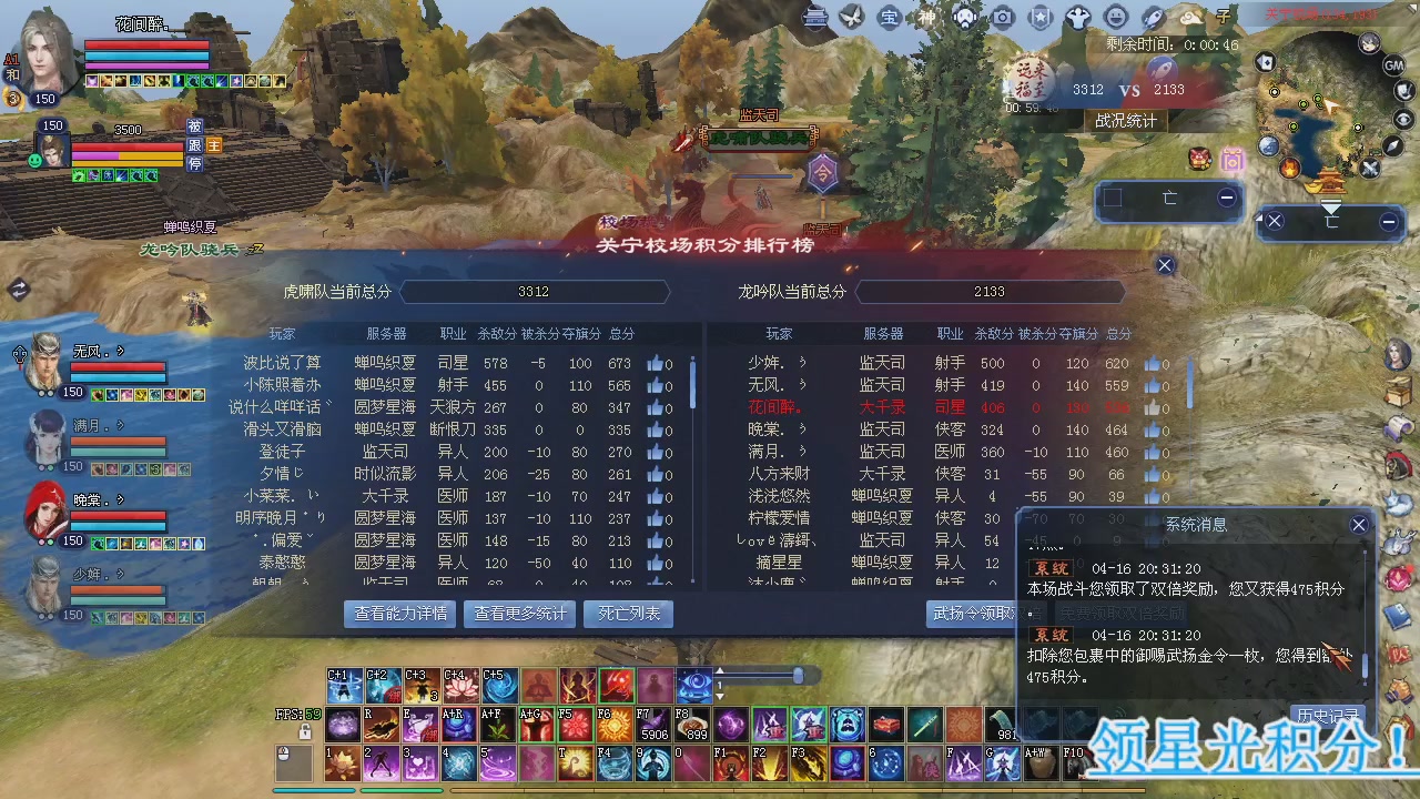 新服预约绑定抽免排。