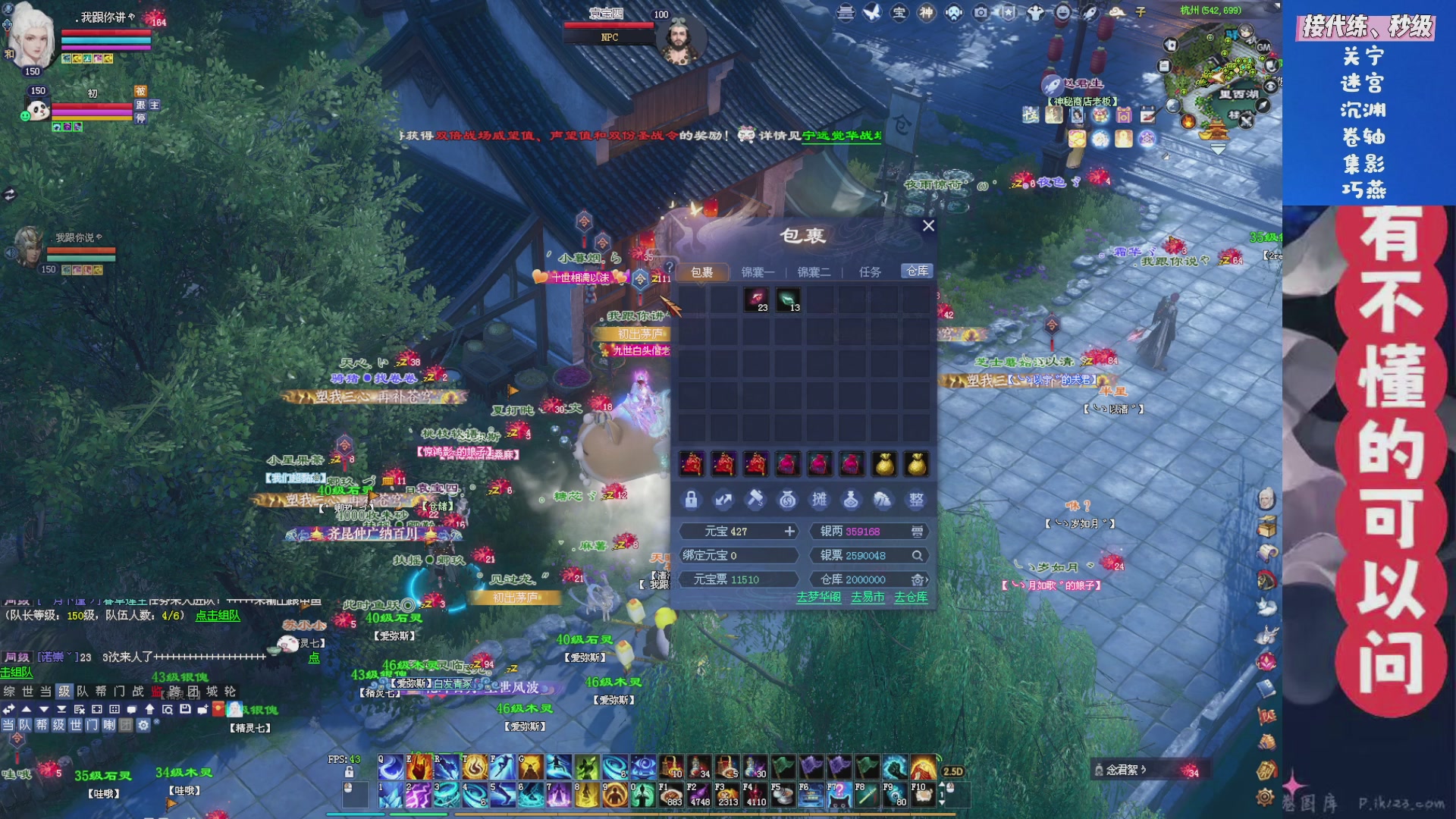 绑定星光领取好礼（天命归来）