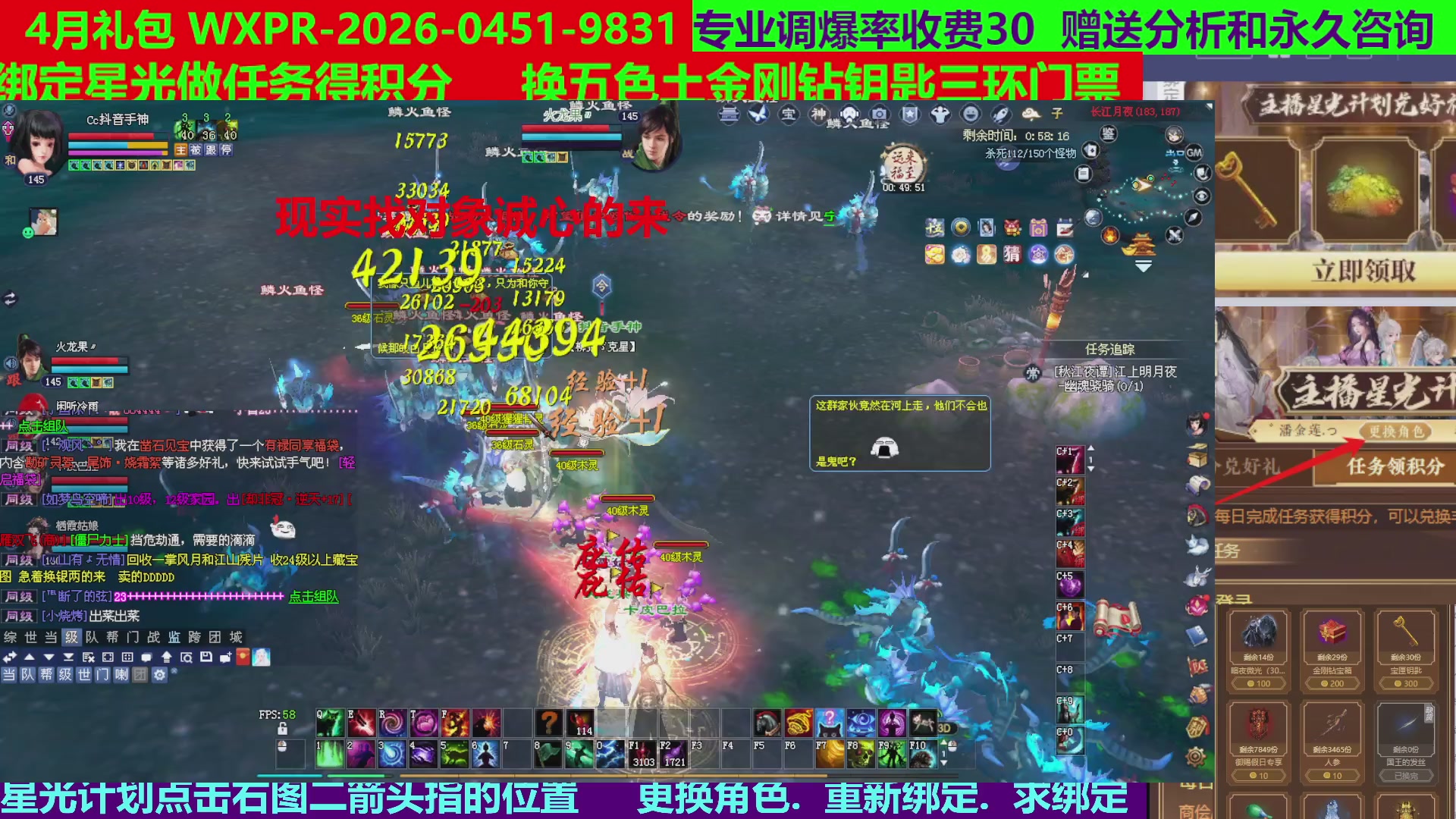 每天16小时地狱海画扇500幸运