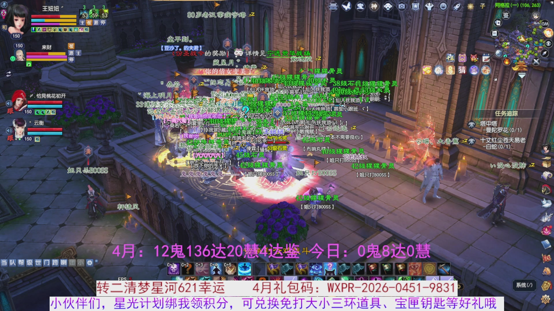 星光绑我 快来快来