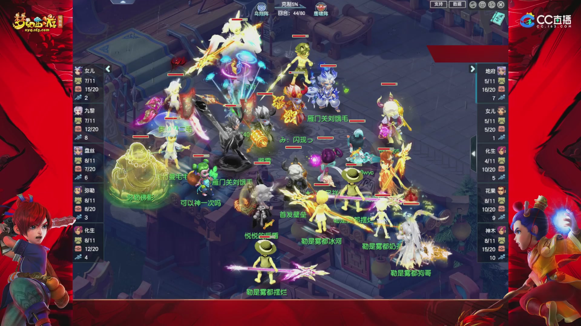 群雄逐鹿X9精英争霸赛-第一赛季正式赛