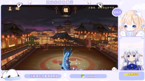 接托管 预设 超鬼王