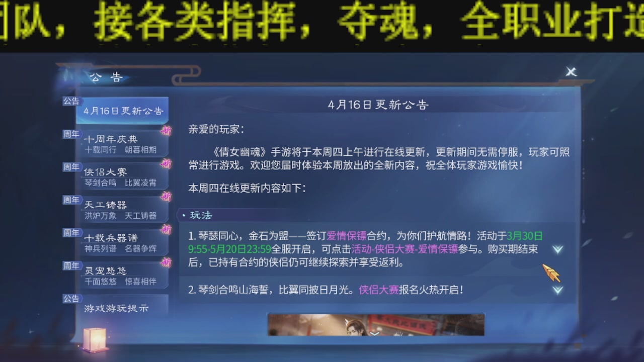 顶级操作手接斗魂比武