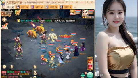 大话手游《点石成金》从零开始