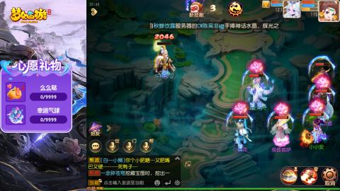 精锐菜鸡日常酱油九转托管