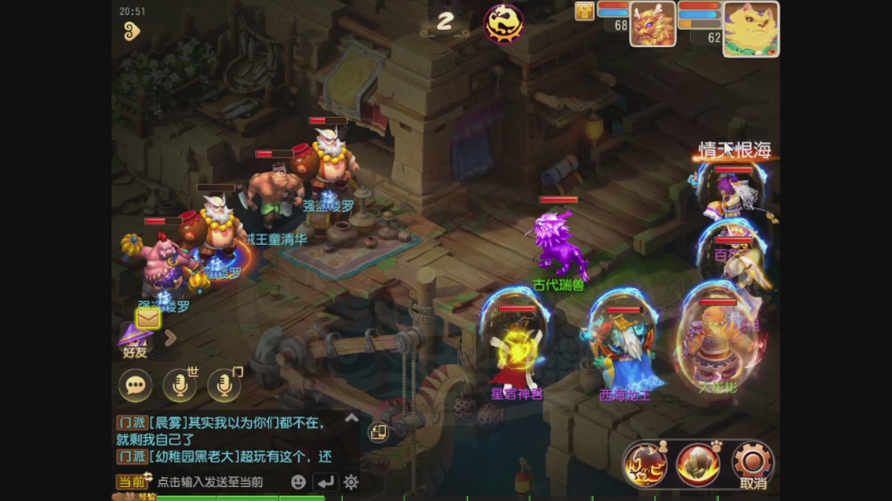 轻享服日常新手主播