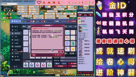 ●成就●积分●心得●进阶●金ID