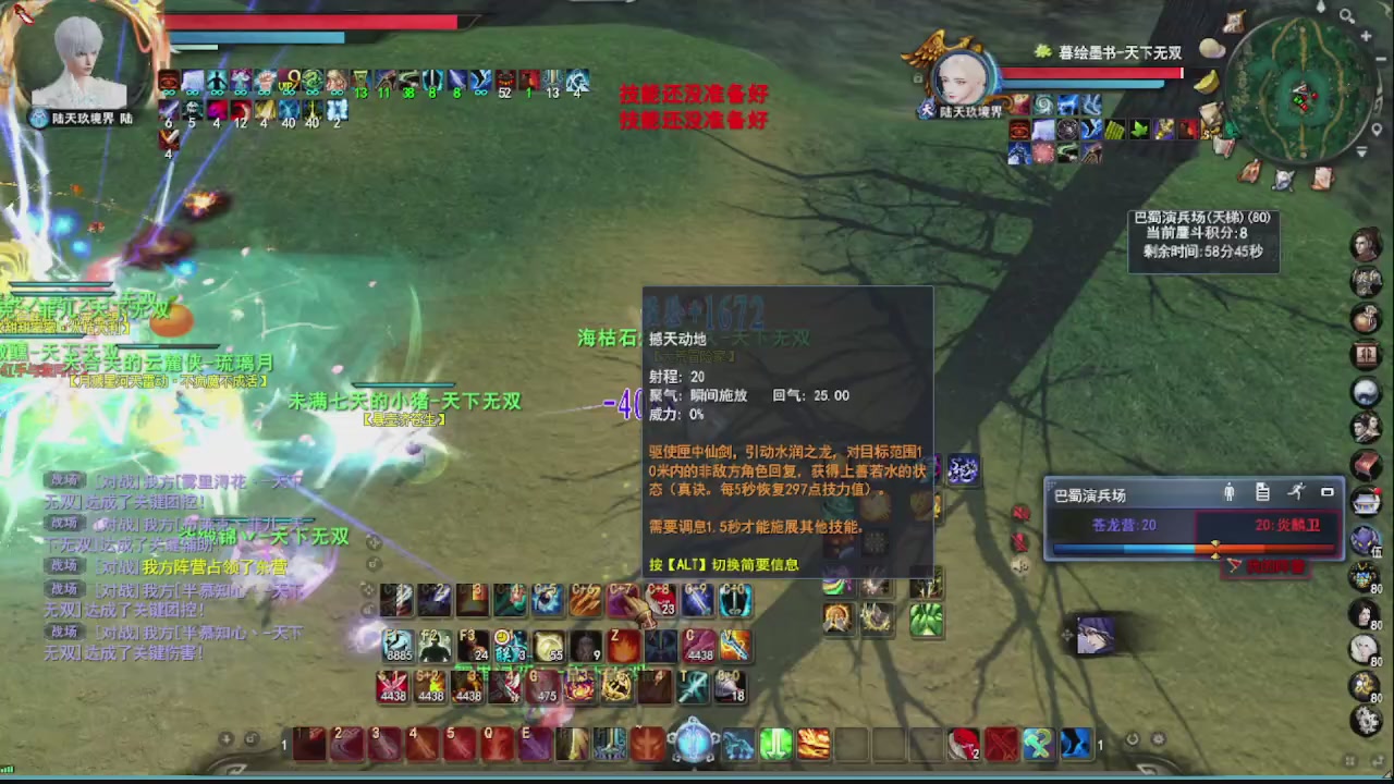 追梦估价转职广告改属性