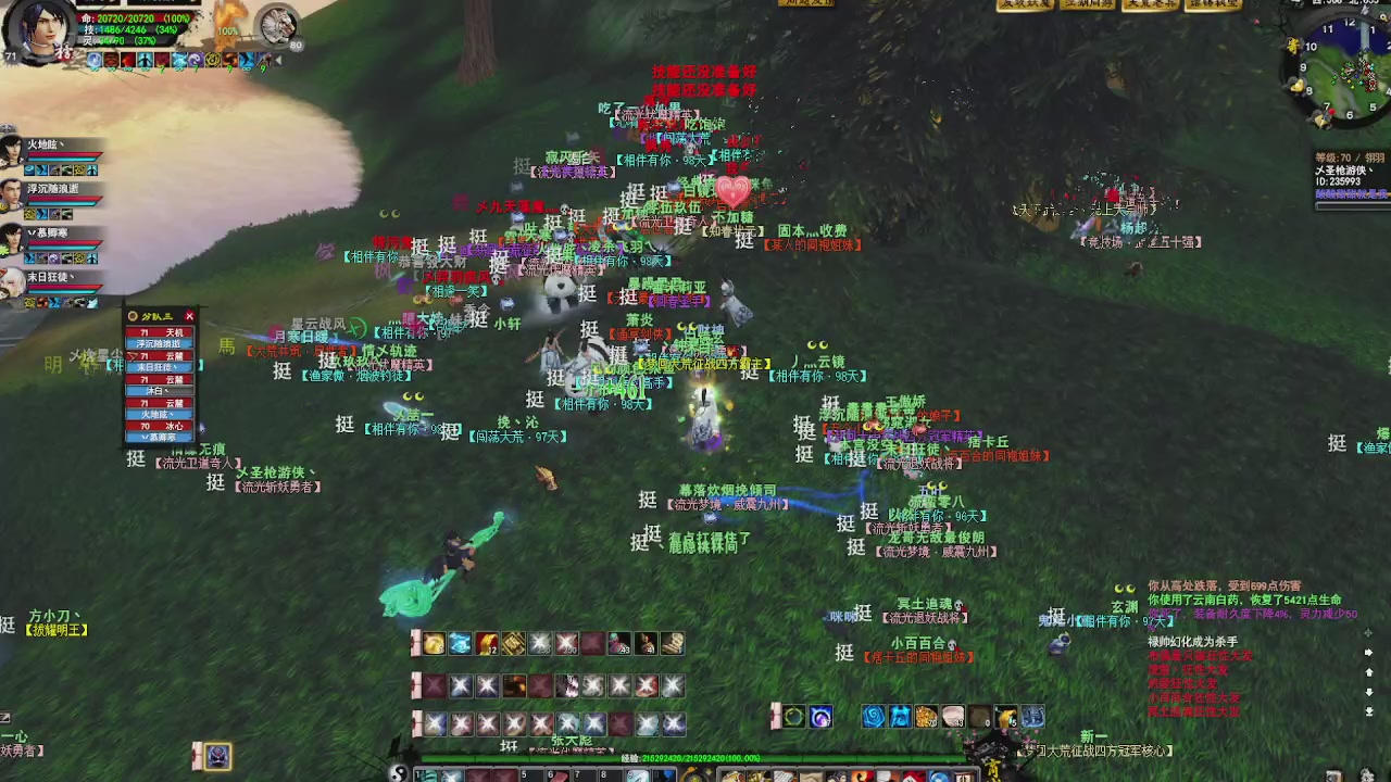 赛季服万人势力战