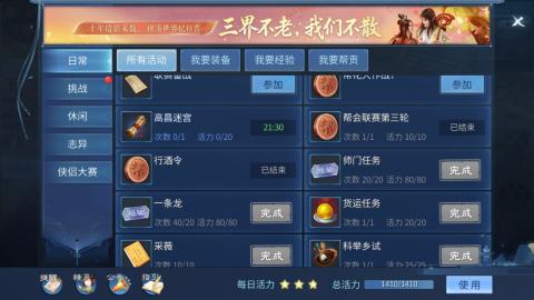 接托管  打架 比武  奶妈首席