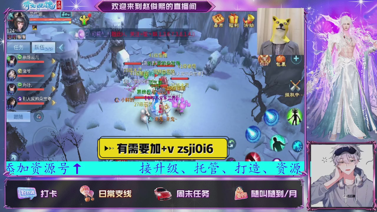 接托管、接各种~