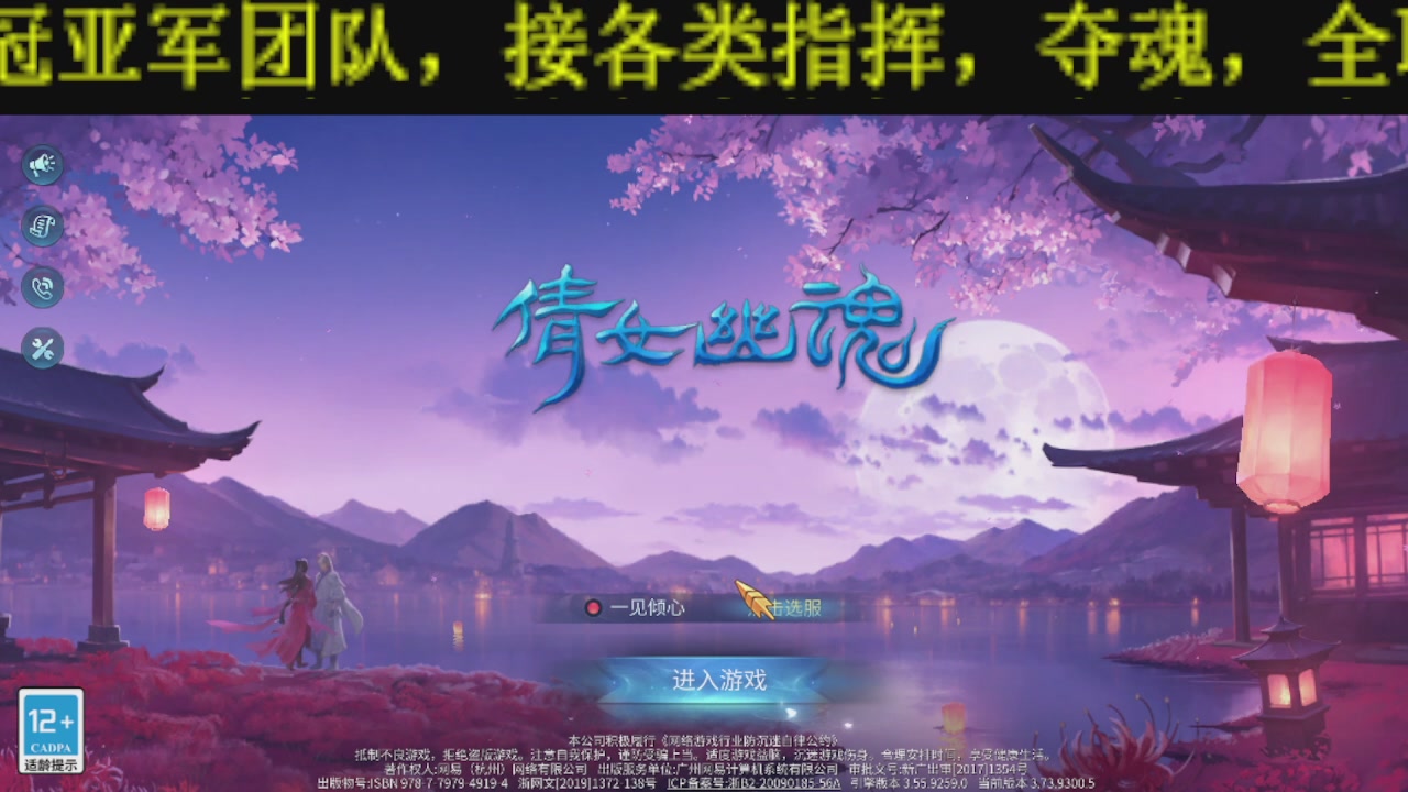 顶级操作手接斗魂比武