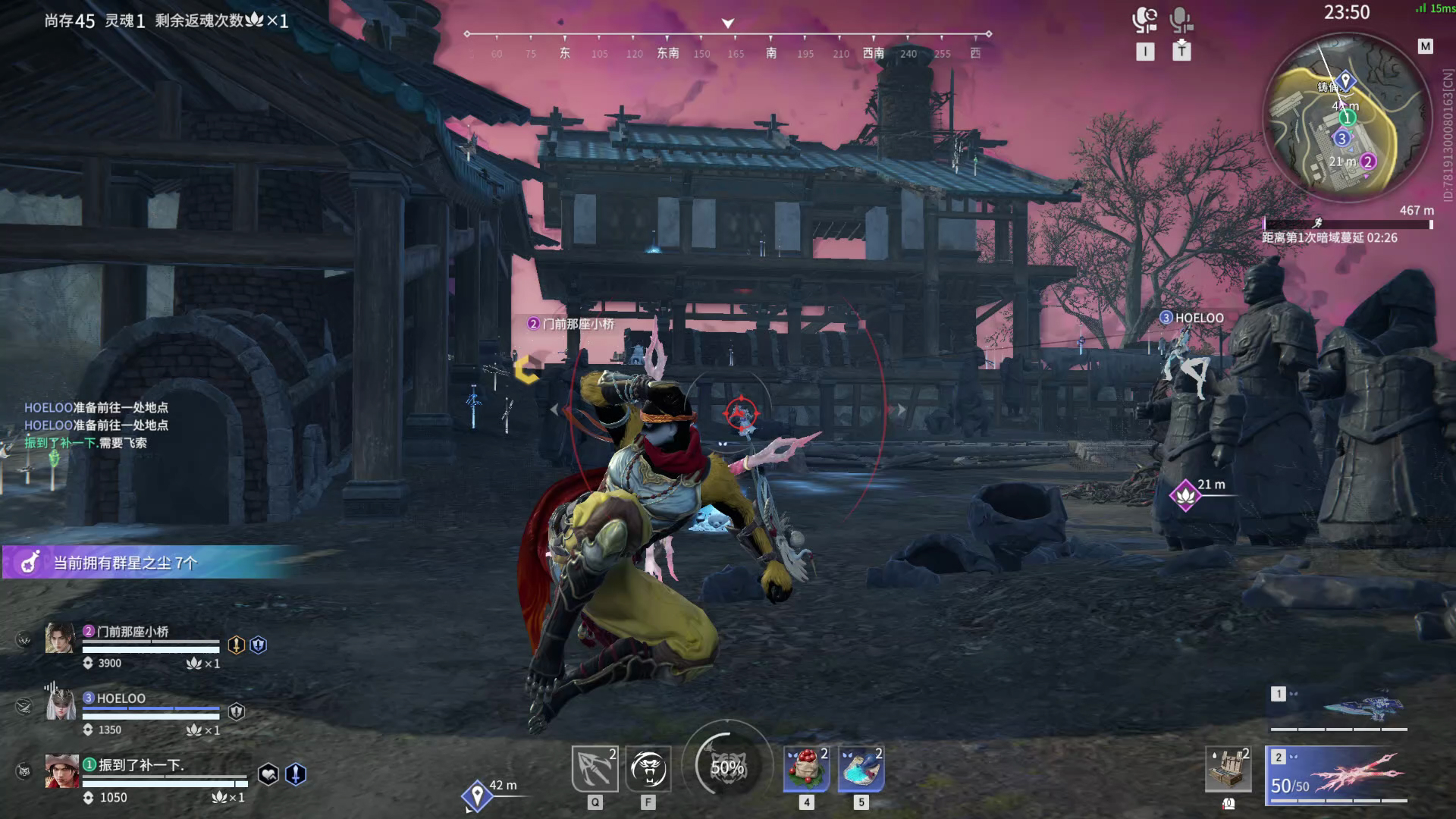 【永劫无间】【胡为-排位赛三排-精彩集锦-20260416-17-41-43】