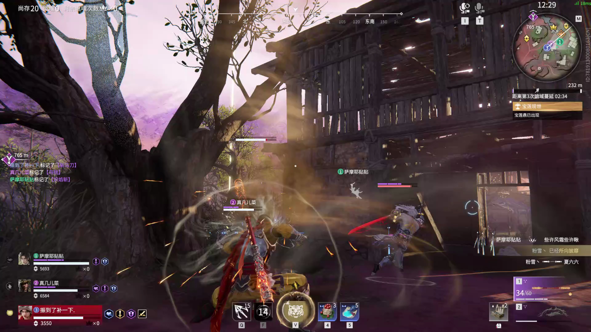 【永劫无间】【胡为-排位赛三排-精彩集锦-20260416-18-20-20】