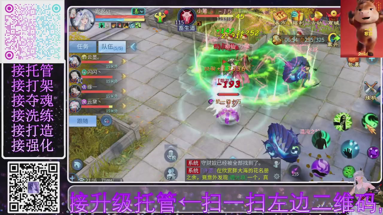 十周年新大区开始预约啦