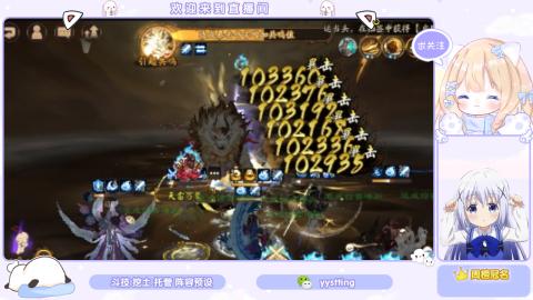 接托管 预设 超鬼王