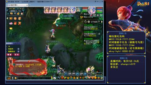 江南野外 听歌直播间  #24~