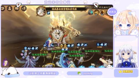 接托管 预设 超鬼王