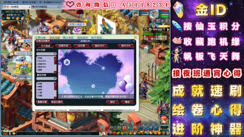 ●成就●积分●心得●进阶●金ID