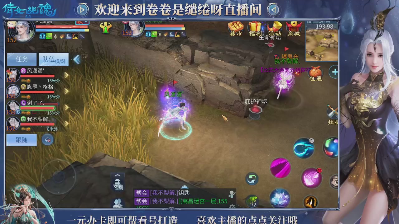 龙吟潮光专精，略懂一点玄机九灵