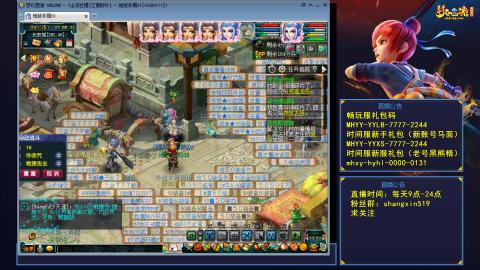 江南野外 听歌直播间  #24~