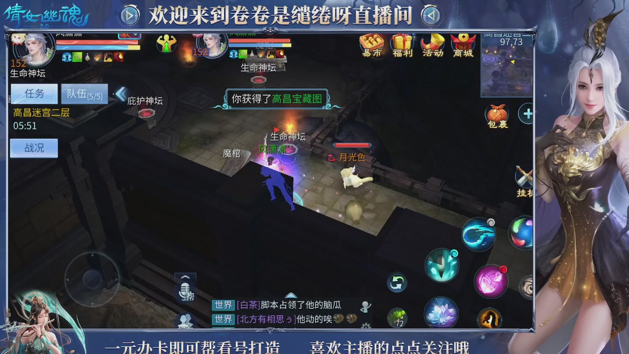 龙吟潮光专精，略懂一点玄机九灵