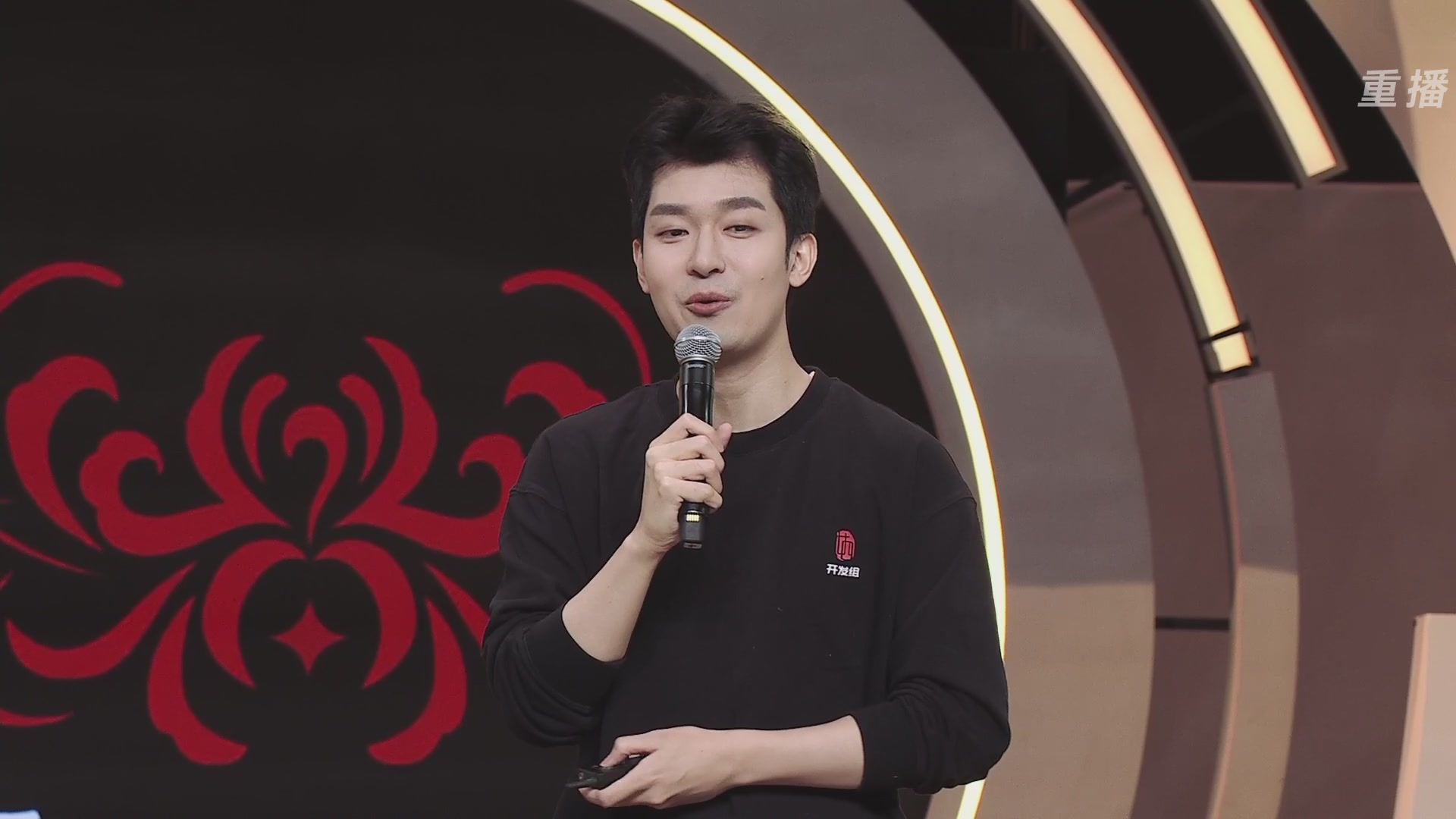 【重播】永劫手游聚宝之夜