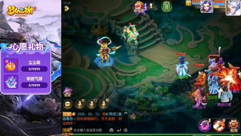 精锐菜鸡日常酱油九转托管