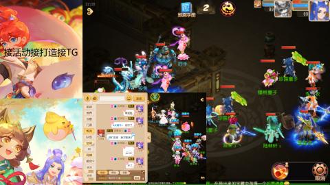 『傲世』ღ小花🌸的直播间