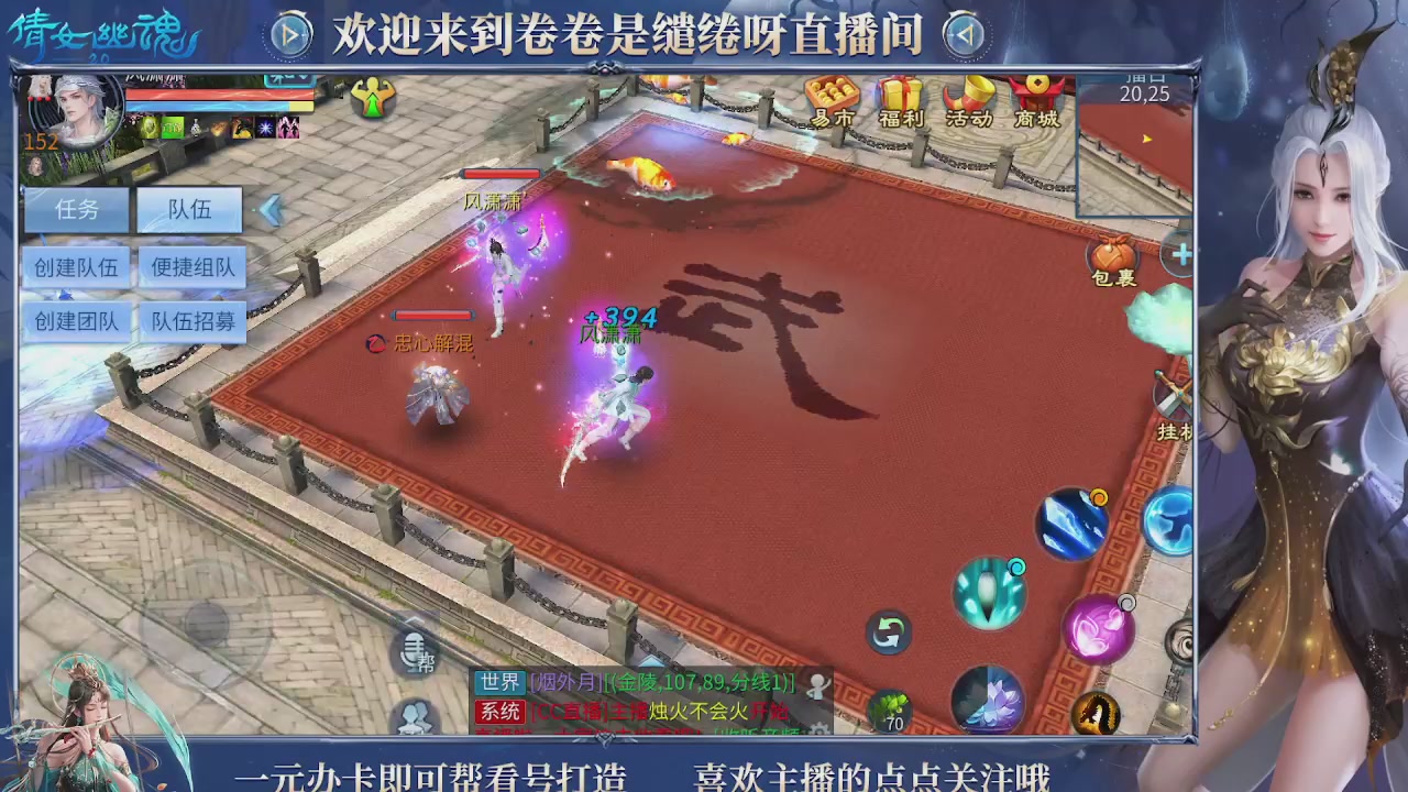 龙吟潮光专精，略懂一点玄机九灵