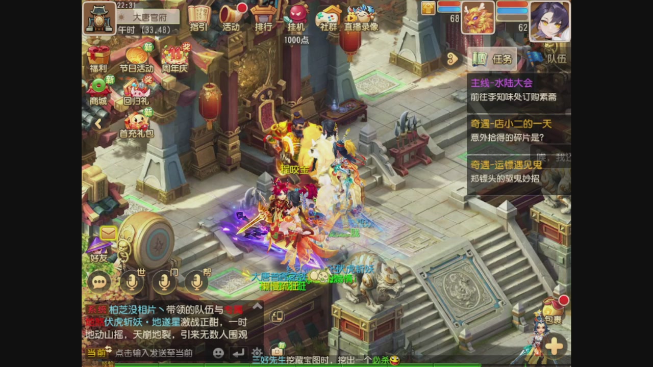 轻享服日常新手主播