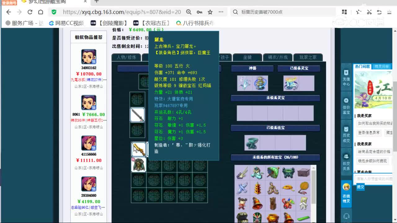 cc_capture_20260416223237
