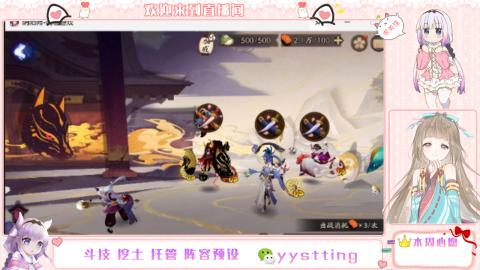 托管斗技挖土业务