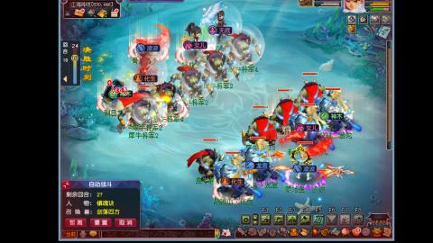 艰难前行的凌波三法