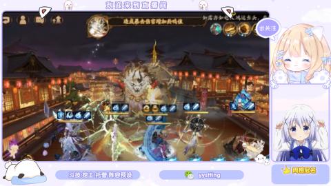 接托管 预设 超鬼王