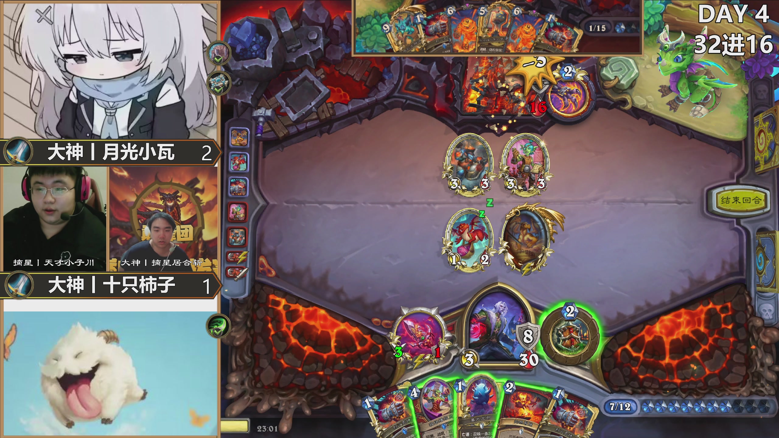 巅峰团赏金赛S5 DAY2