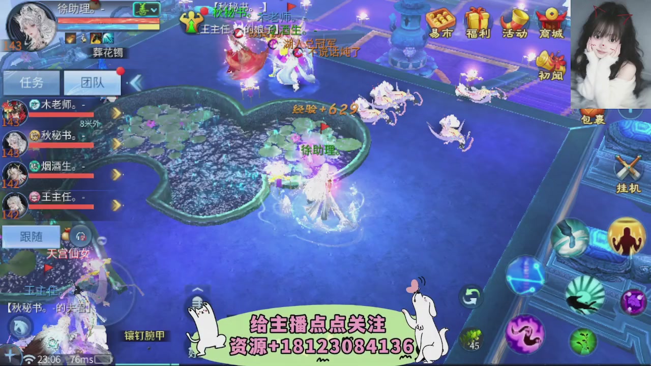 世界上居然有你这样的人