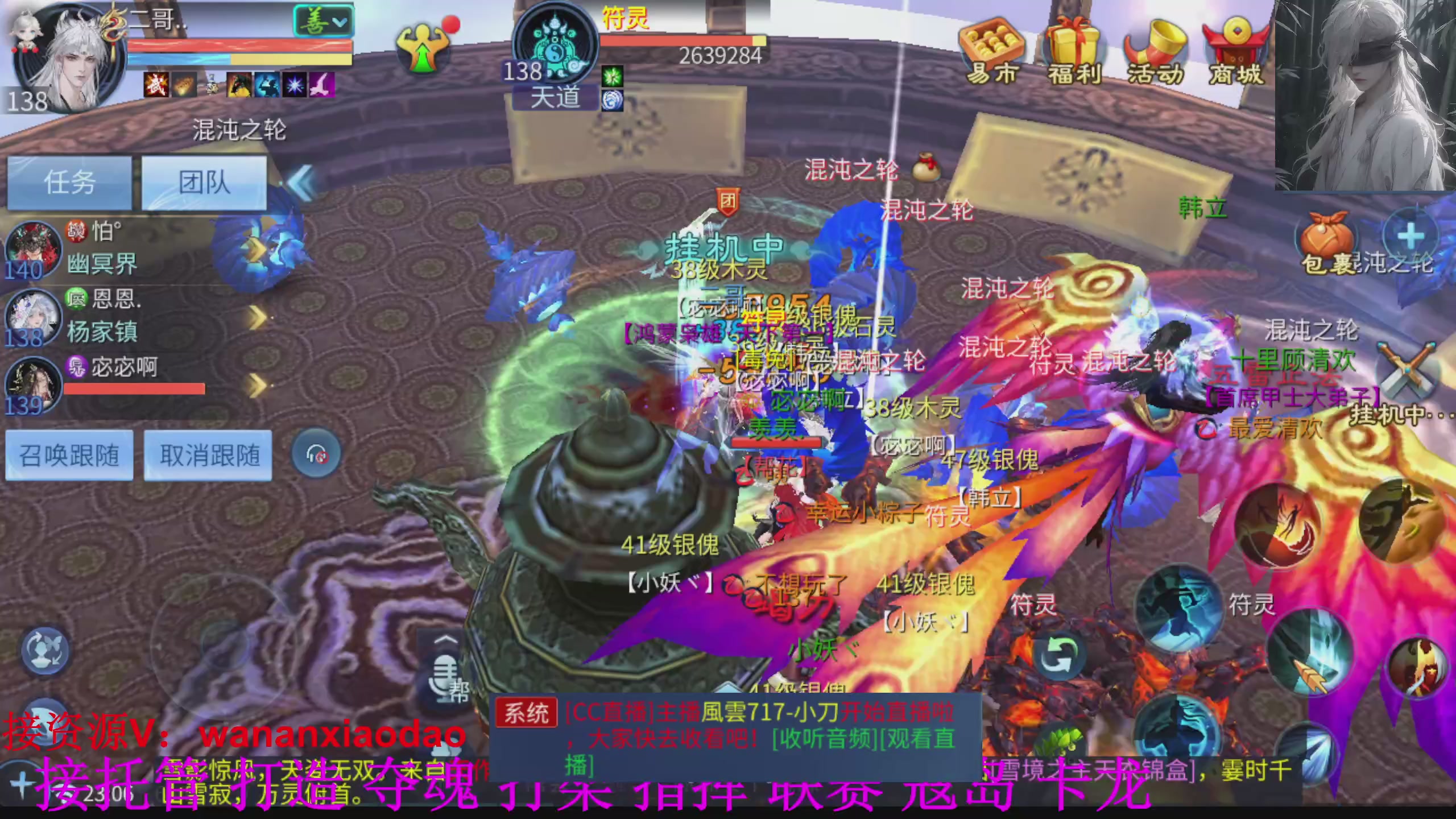 专业新区打造冲榜大翅膀