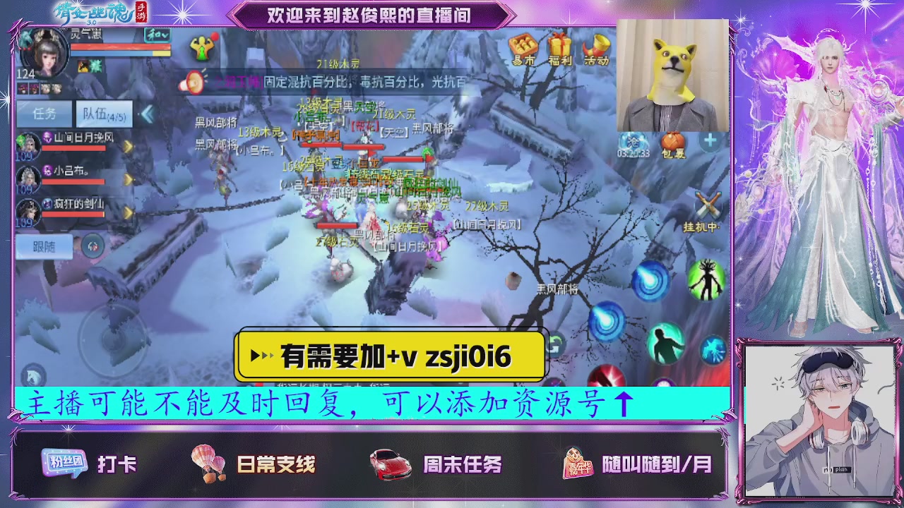 接托管、接各种~