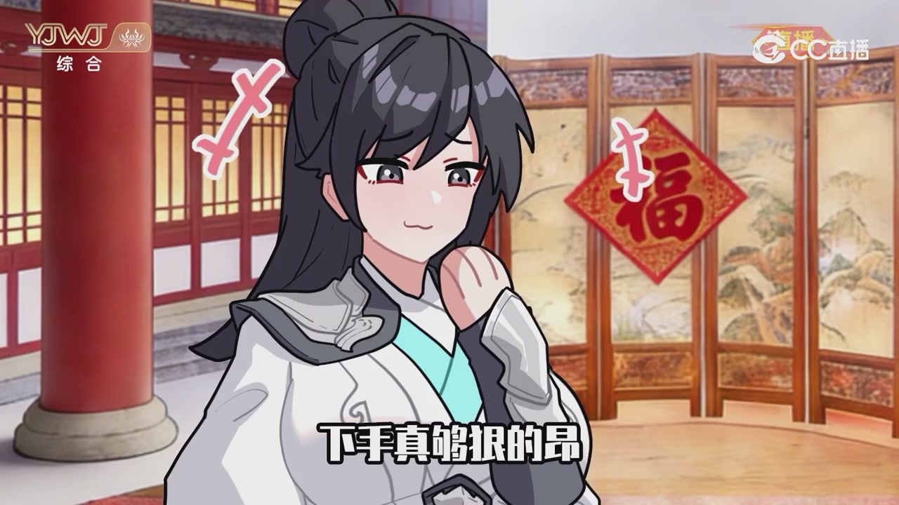 2026永劫无间新春会——武道新途全片回顾